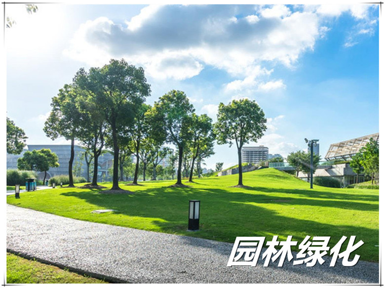 园林绿化_副本_副本.jpg